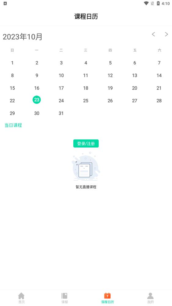 音樂熊App新版本