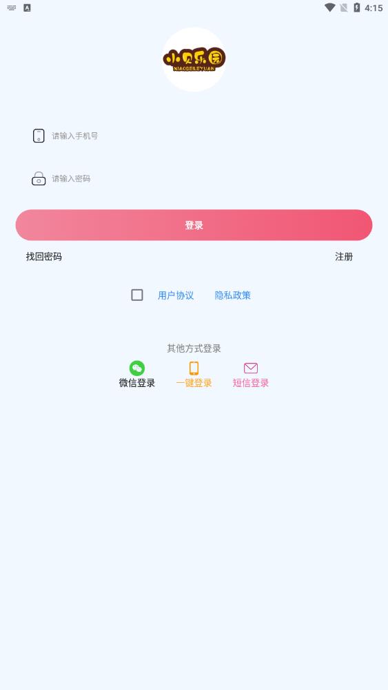 小貝樂(lè)園平臺(tái)應(yīng)用最新版本