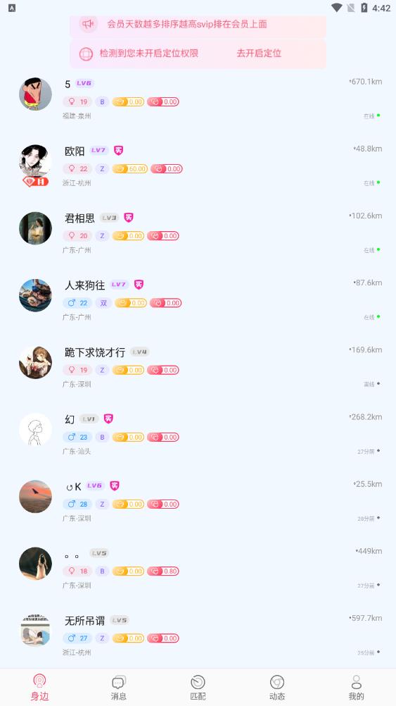 小貝樂(lè)園平臺(tái)應(yīng)用最新版本