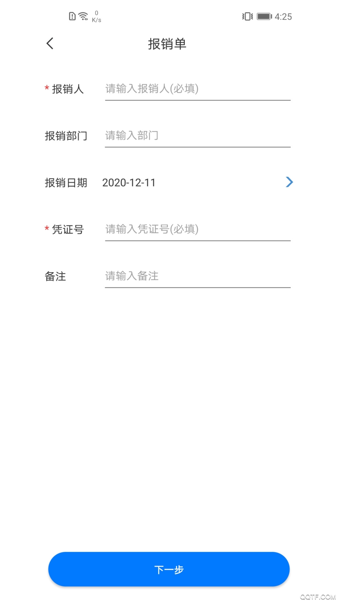 票票查發(fā)票查詢(xún)手機(jī)應(yīng)用