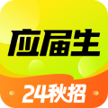 2024應(yīng)屆生求職官方版 v8.7.0