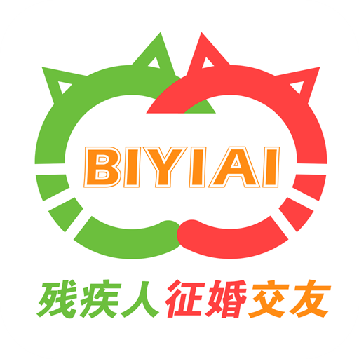 必壹愛APP 1.2.2版