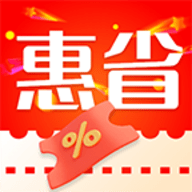 超級惠省app官網(wǎng)版 v1.1.0 最新版