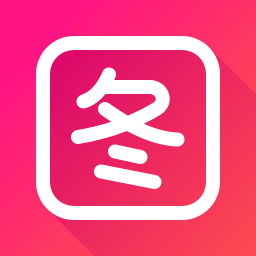 趣美圖app安卓官網(wǎng)版2024 v2.0.0 最新版
