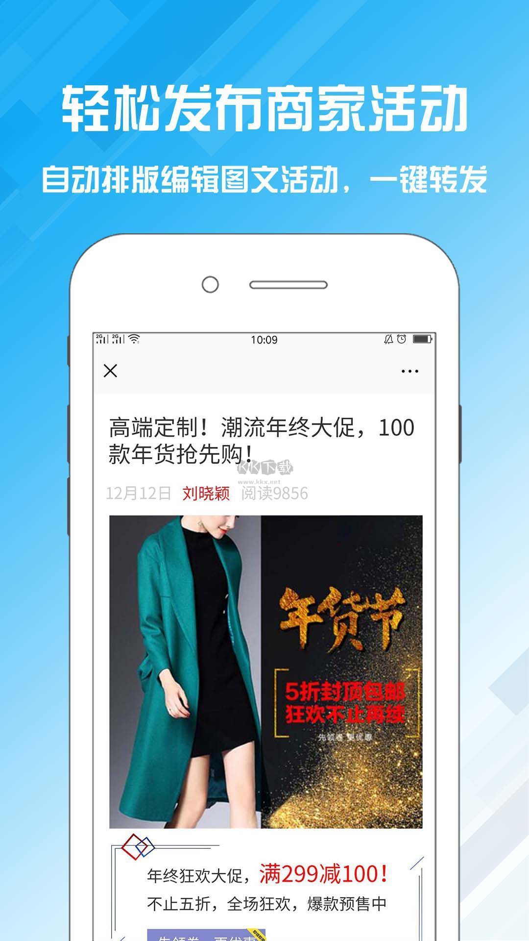 名片設(shè)計(jì)寶 v2.2.1
