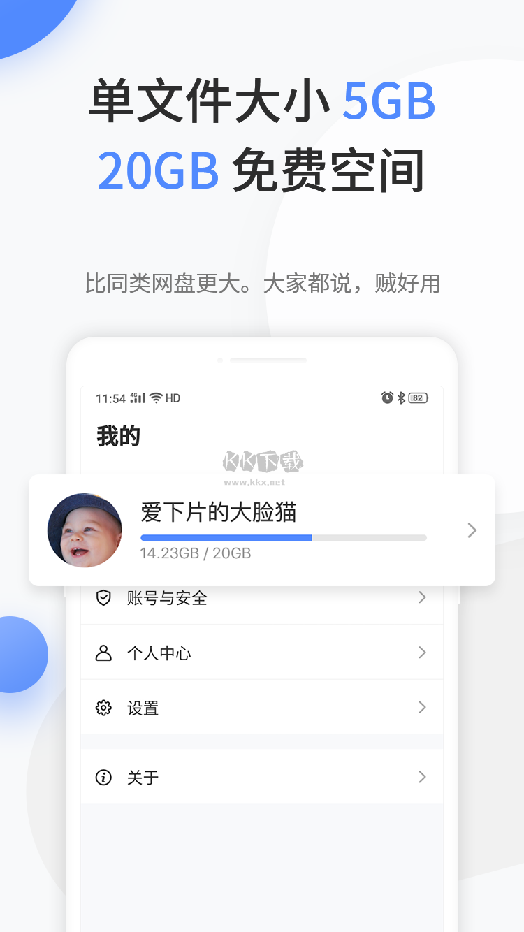 文叔叔應(yīng)用程序 v1.0.77