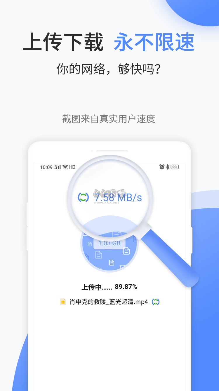文叔叔應(yīng)用程序 v1.0.77
