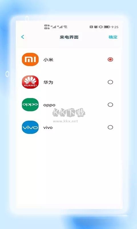 地理虛擬大師 1.1.8版