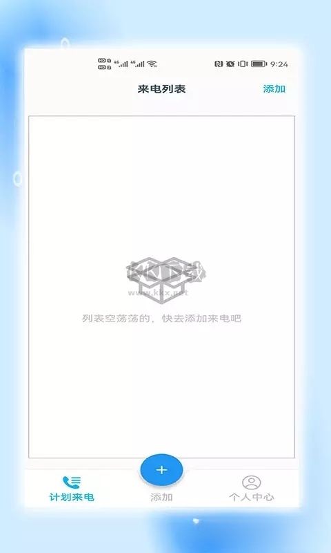 地理虛擬大師 1.1.8版