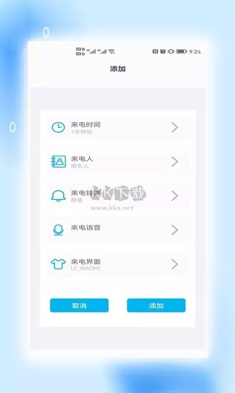 地理虛擬大師 1.1.8版
