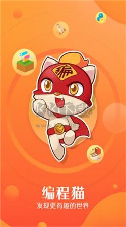 編程貓社區(qū)App 2024版 v2.0.1 最新官方版