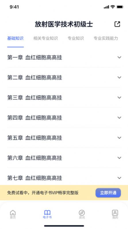 半夏元手機(jī)應(yīng)用程序