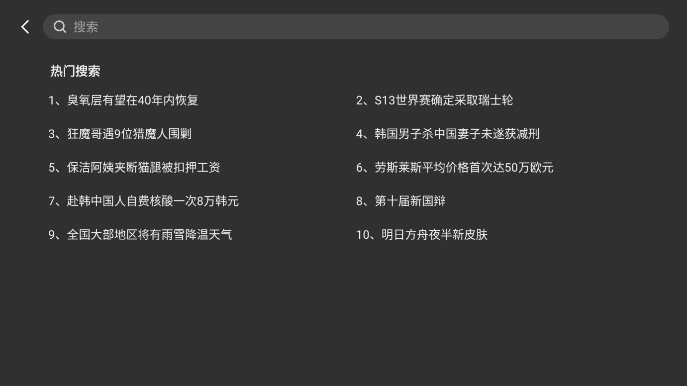 嗶哩嗶哩第三方工具BBLL正式版