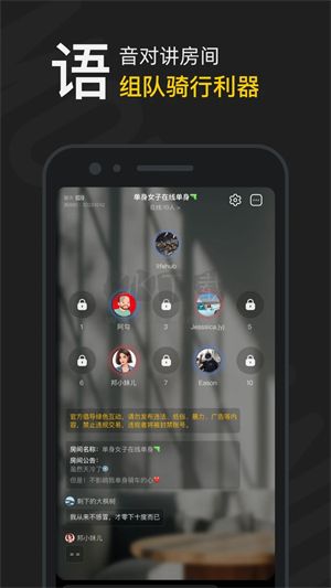 摩托邦2024官方版 v5.0.1