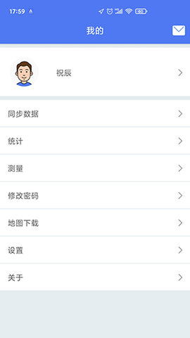 官方版生態(tài)護林員巡護系統(tǒng)APP