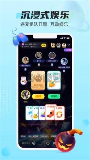 藍(lán)顏2024版 v4.0.2