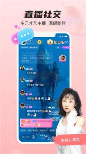 藍(lán)顏2024版 v4.0.2
