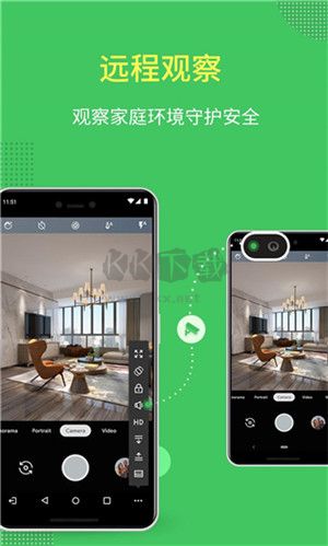 AirMirror 免費(fèi)版 1.1.5.0 最新版