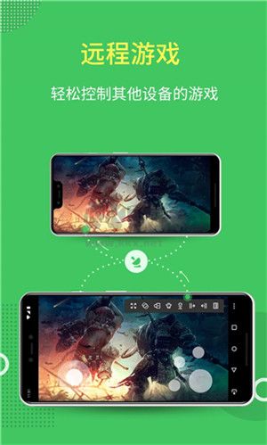 AirMirror 免費(fèi)版 1.1.5.0 最新版