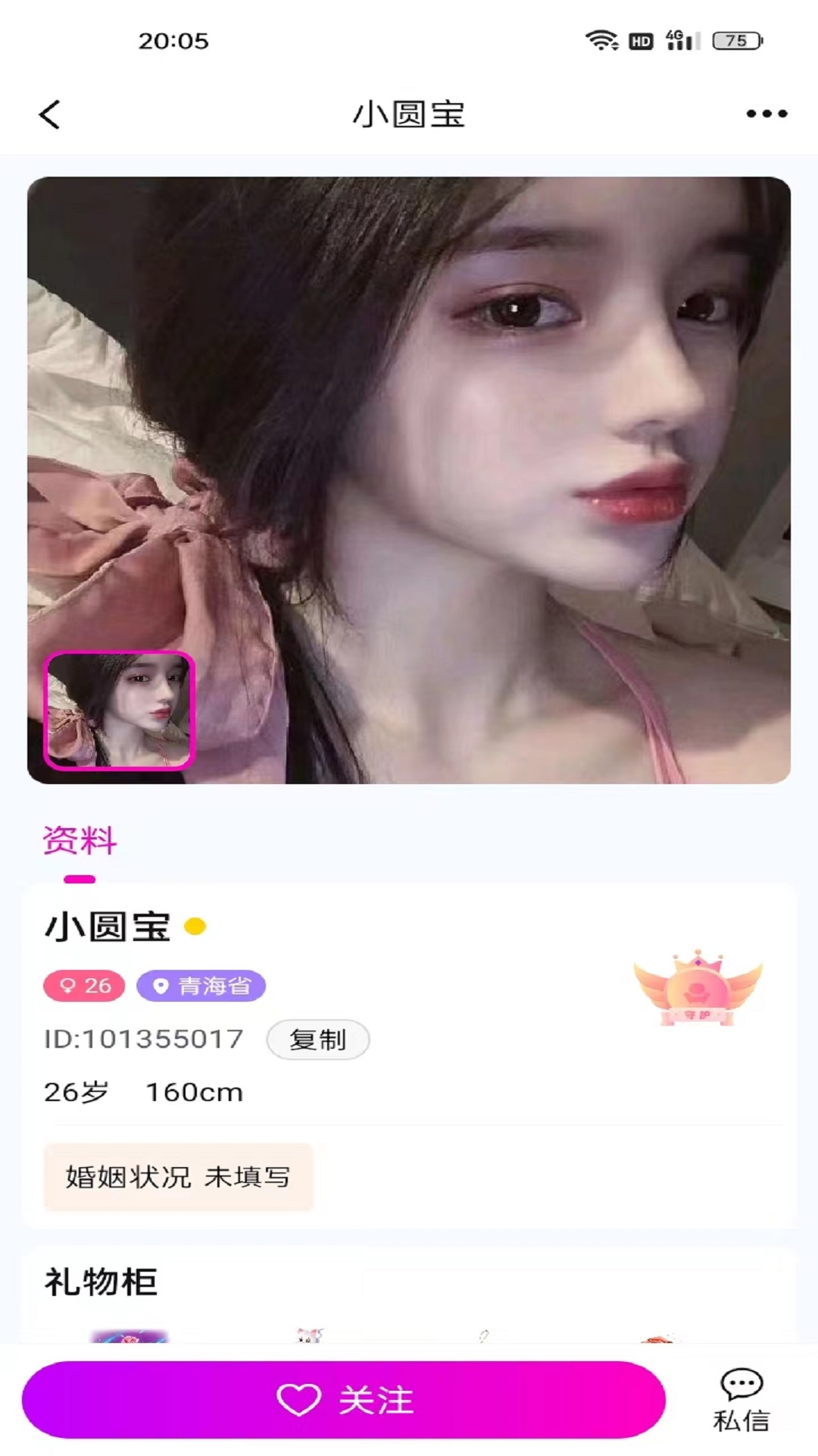 千百歌最新版本應(yīng)用