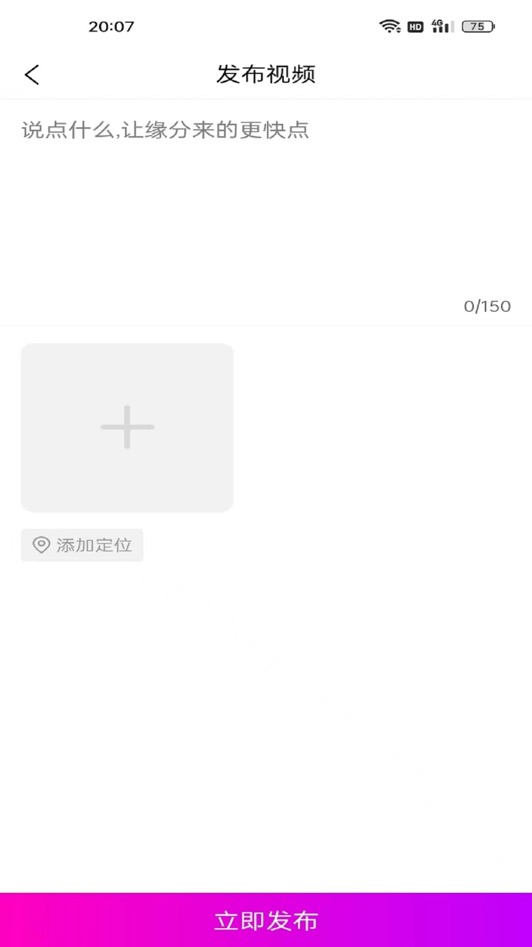 千百歌最新版本應(yīng)用