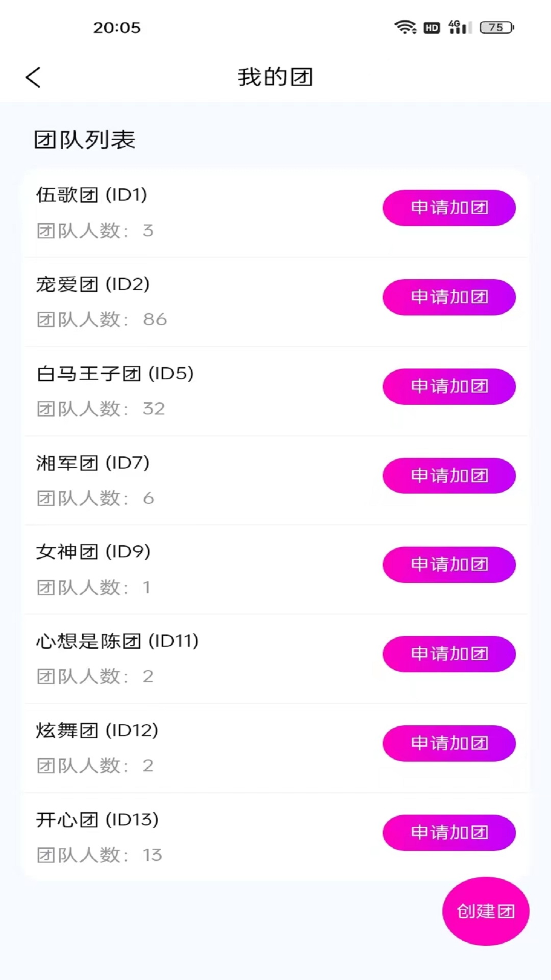 千百歌最新版本應(yīng)用