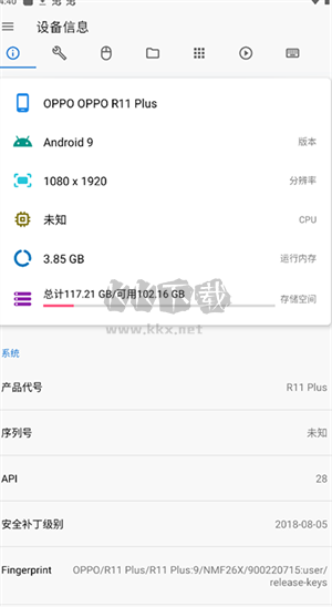 甲殼蟲ADB助手 TV版 v1.3.0 官方版