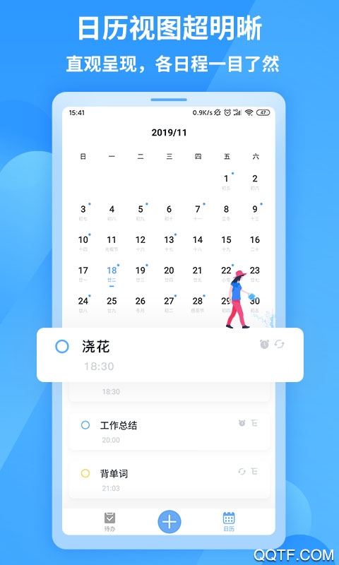 知了清單指南