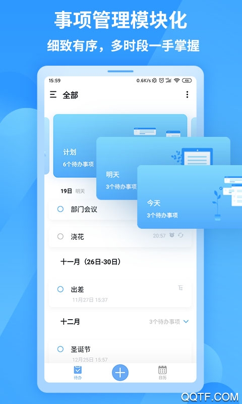 知了清單指南