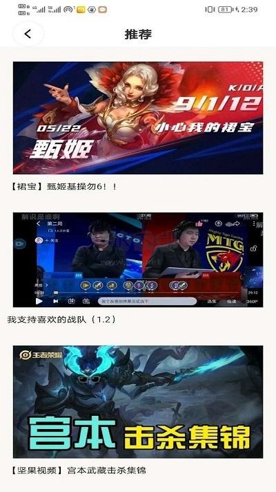 996樂園官方版2024 v1.0.0 最新版