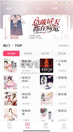 小小閱讀App官網(wǎng)版 v1.0.2 更新版