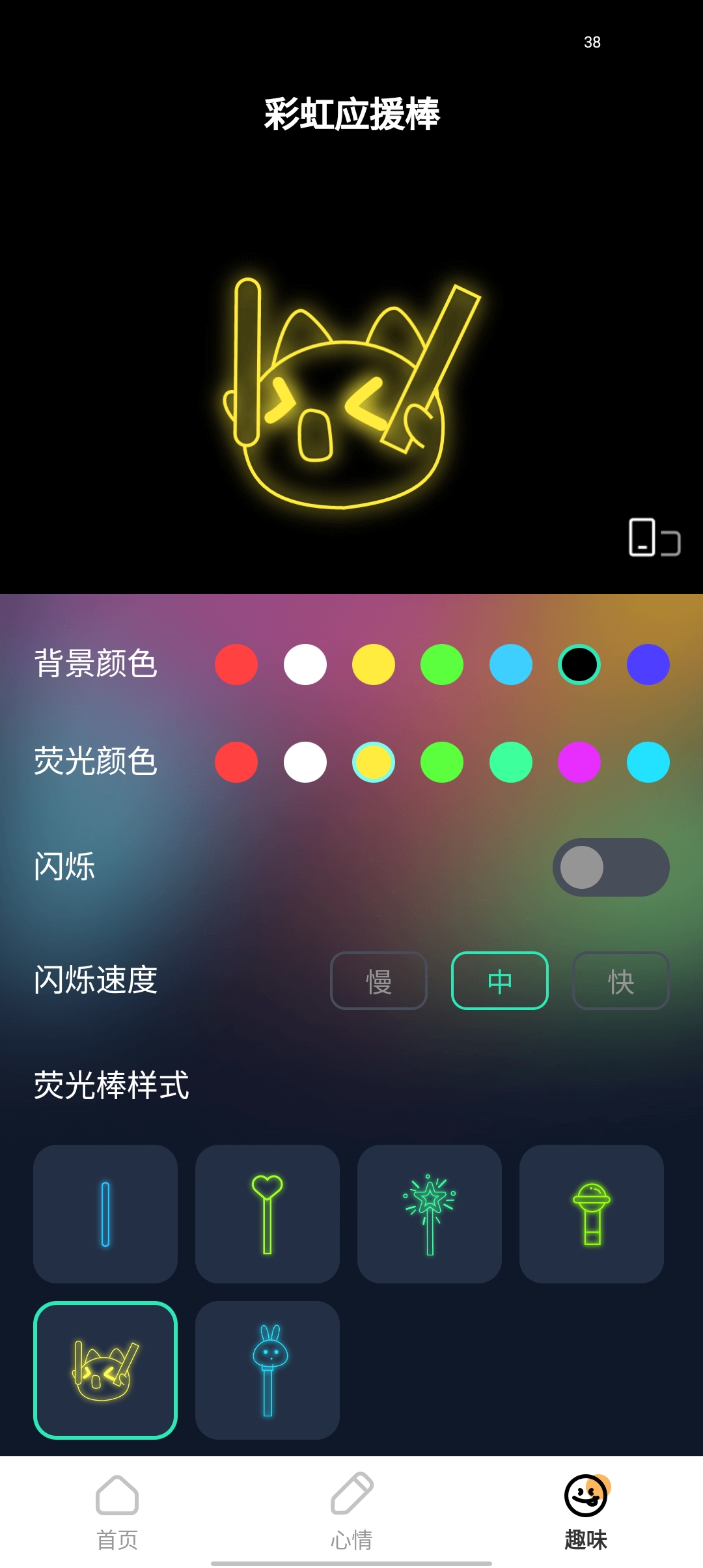 最新好運(yùn)壁紙應(yīng)用程序