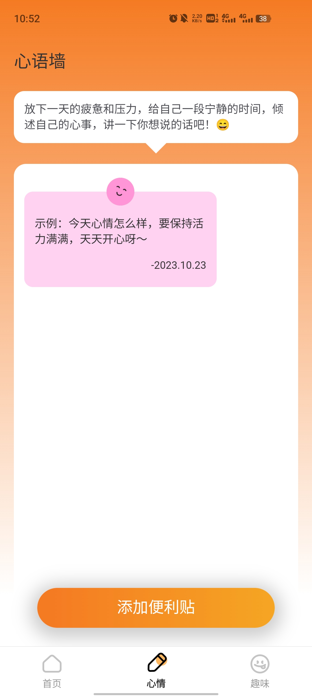 最新好運(yùn)壁紙應(yīng)用程序