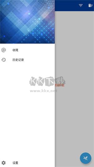 藍鳥抓包2024高級版 v4.8.6 更新版