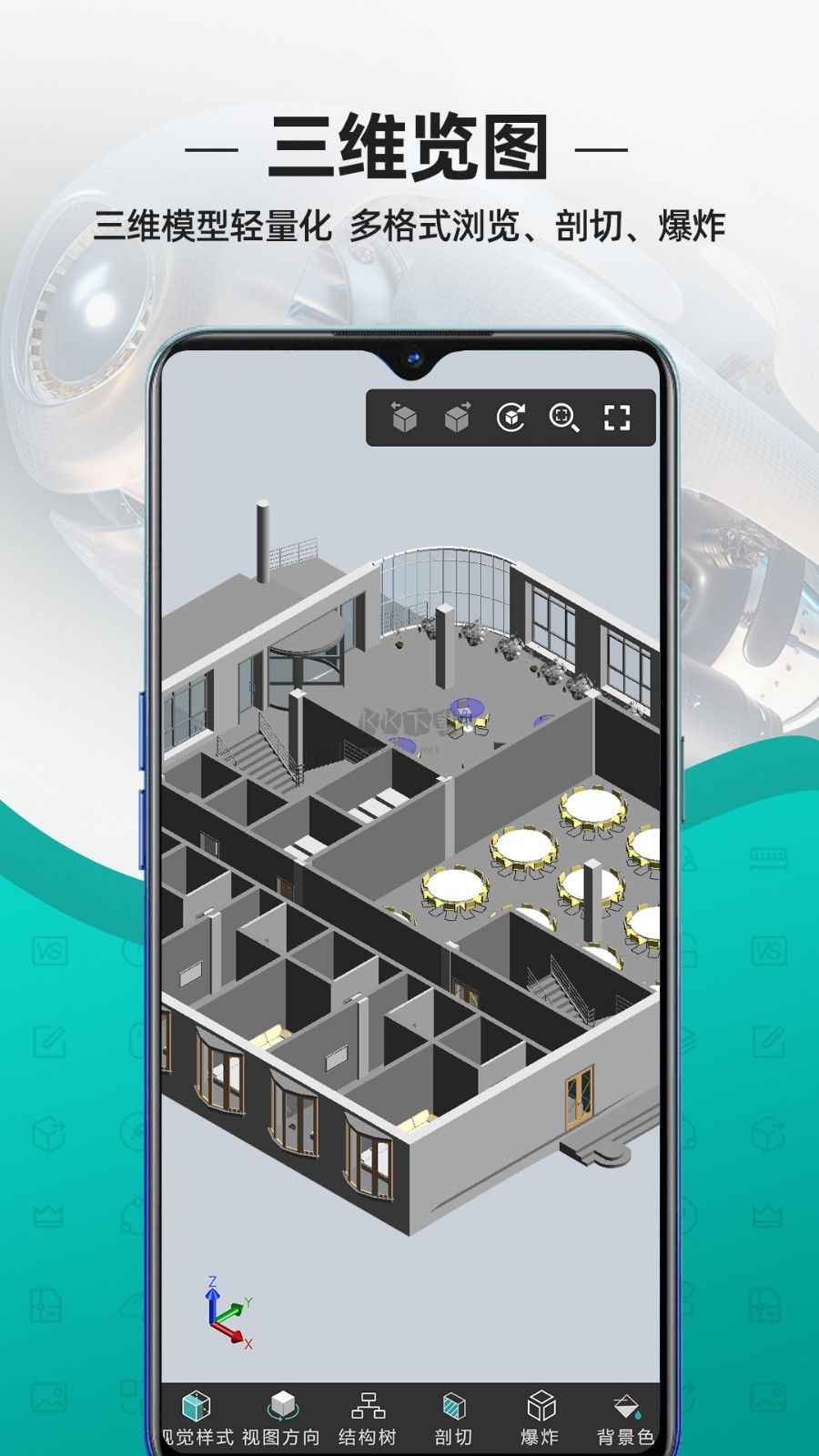 CAD看圖王手機(jī)破解版 v5.8.2