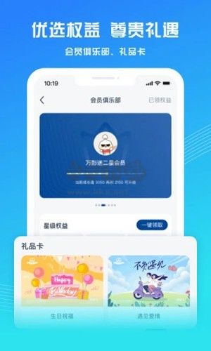 萬達(dá)電影App 2024 最新版 v8.3.9 安卓版