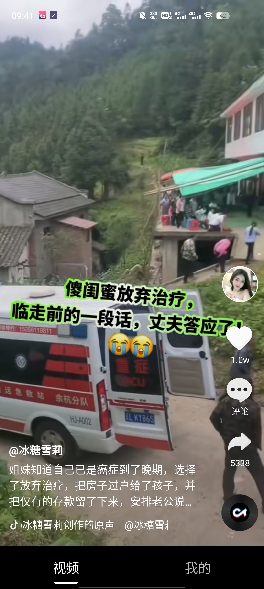 《橙子短劇app最新版本》