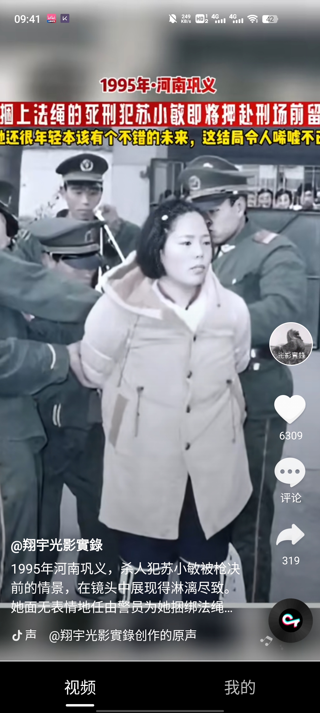 《橙子短劇app最新版本》