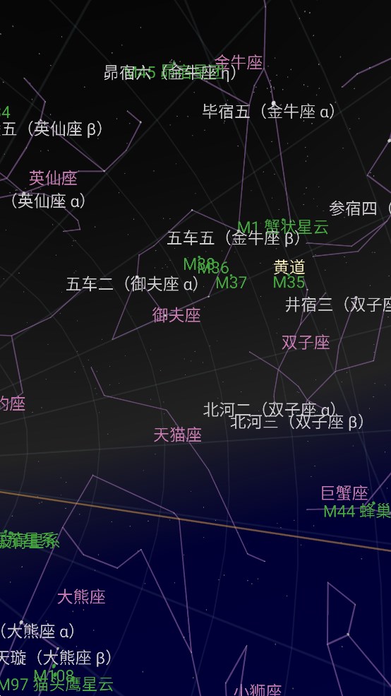 Google 星空地圖官方版