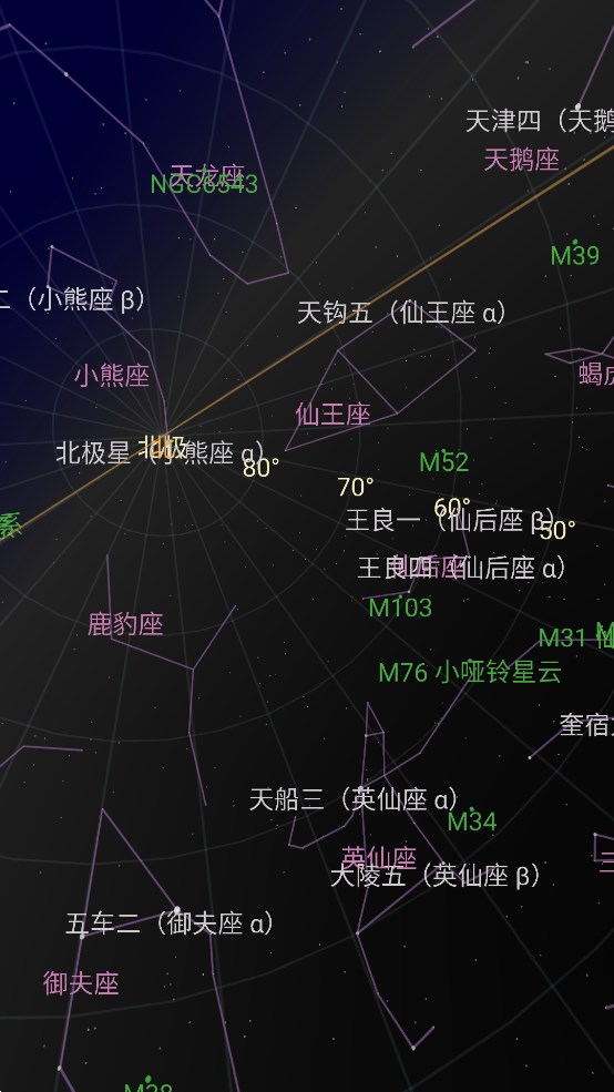 Google 星空地圖官方版