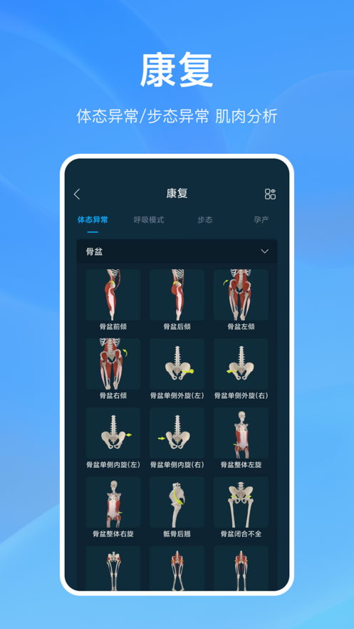 《解剖大師安卓應(yīng)用》