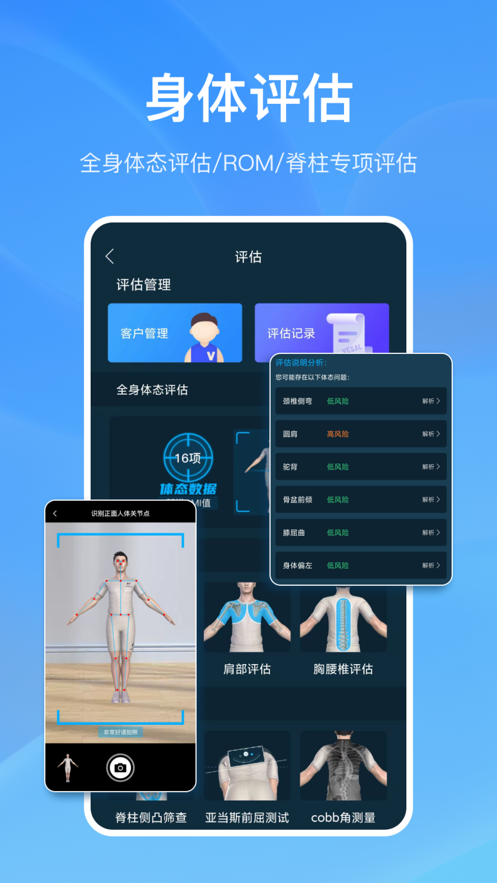 《解剖大師安卓應(yīng)用》