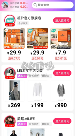 超級惠省app官網(wǎng)版 v1.1.0 最新版