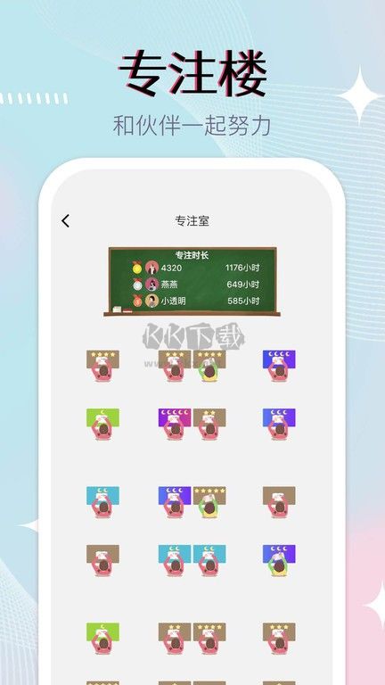 小光芒APP 2.38.1 更新版