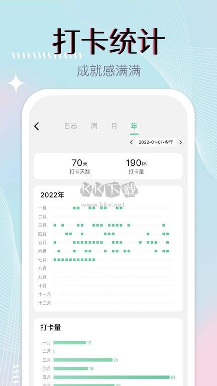 小光芒APP 2.38.1 更新版