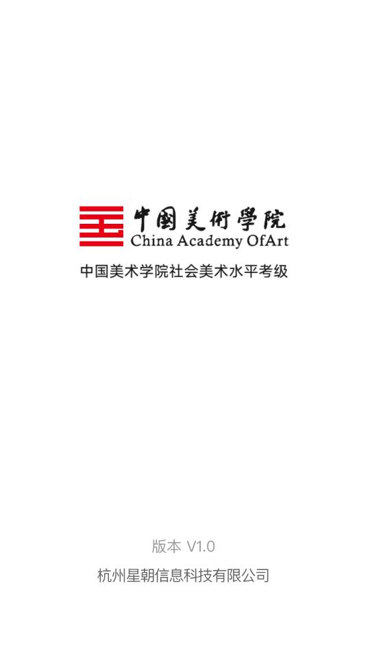 美育天球APP安卓版本