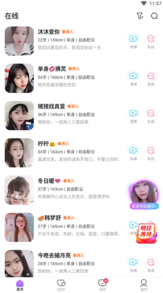Hi圈移動版應(yīng)用程序