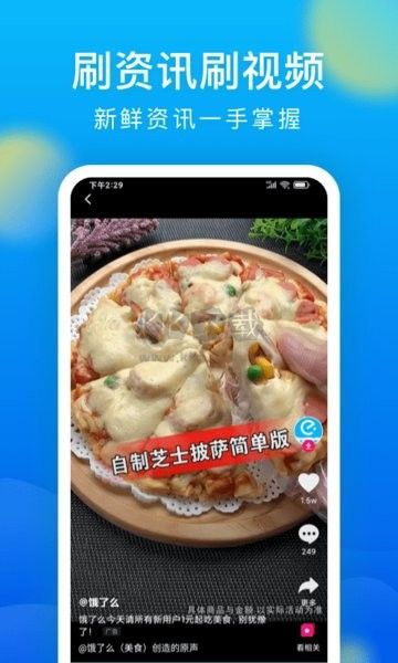 微米瀏覽器 v8.0.20240118 最新版