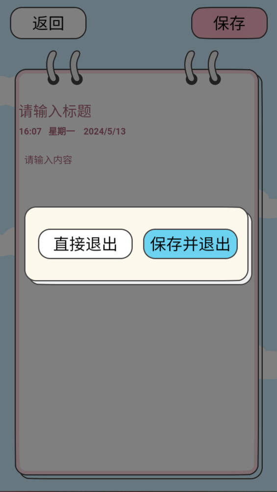萌寵手賬最新版本