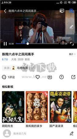 大海影視官方正版 v2.8.5 最新版